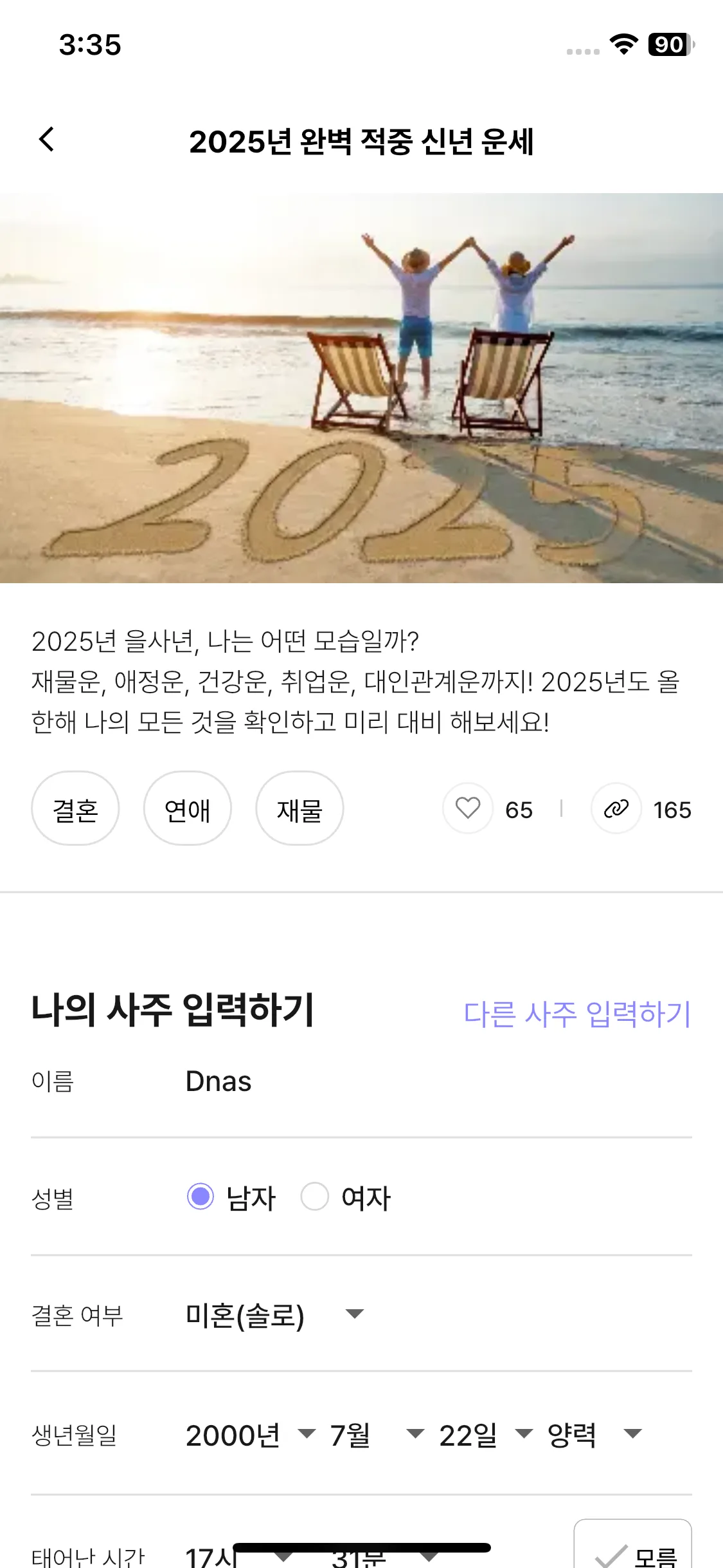 Test Image 9
